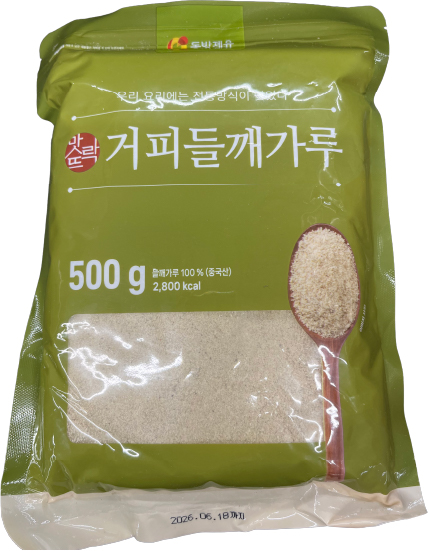 Hannam Mart Product Thumbnail