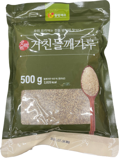 Hannam Mart Product Thumbnail