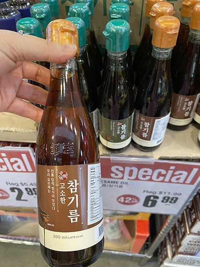 Hannam Mart Product Thumbnail