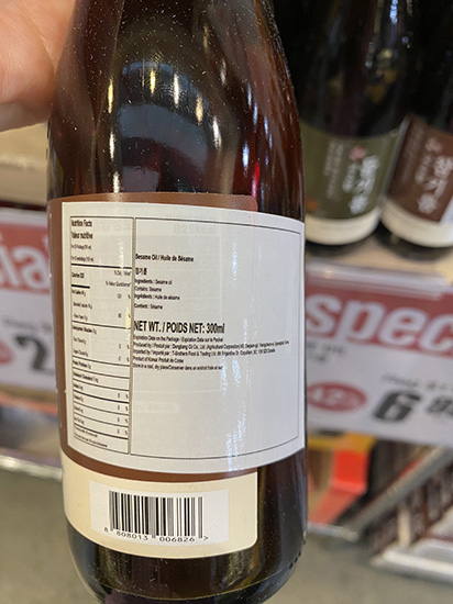 Hannam Mart Product Thumbnail