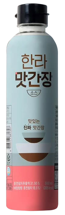 Hannam Mart Product Thumbnail