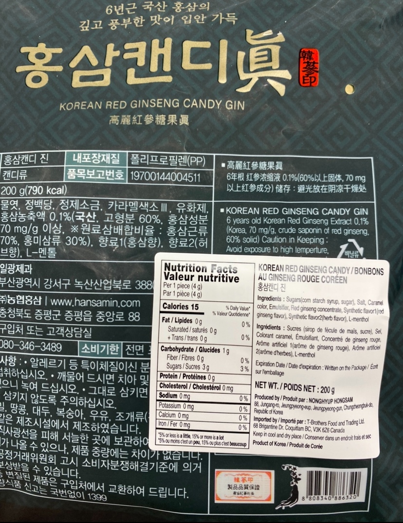 Hannam Mart Product Thumbnail