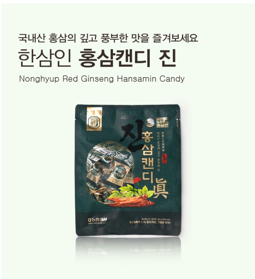 Hannam Mart Product Thumbnail