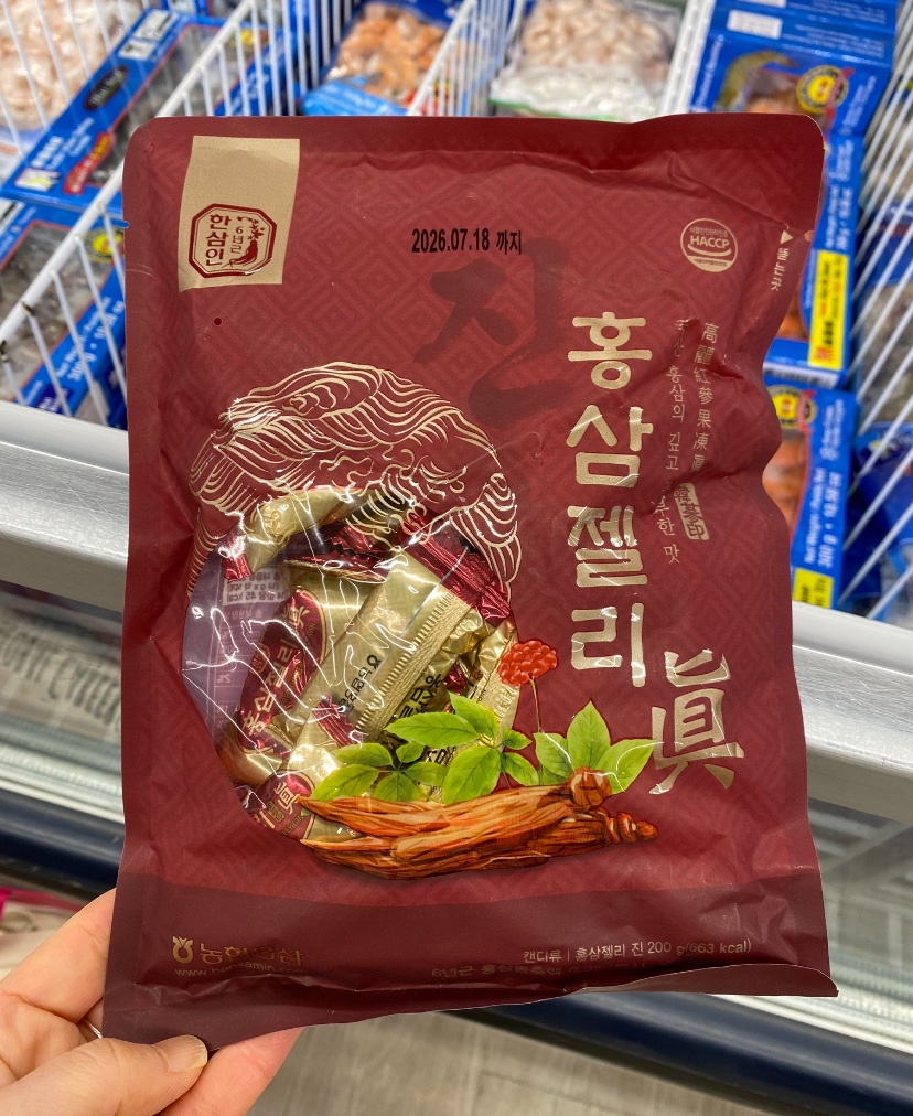 Hannam Mart Product Thumbnail