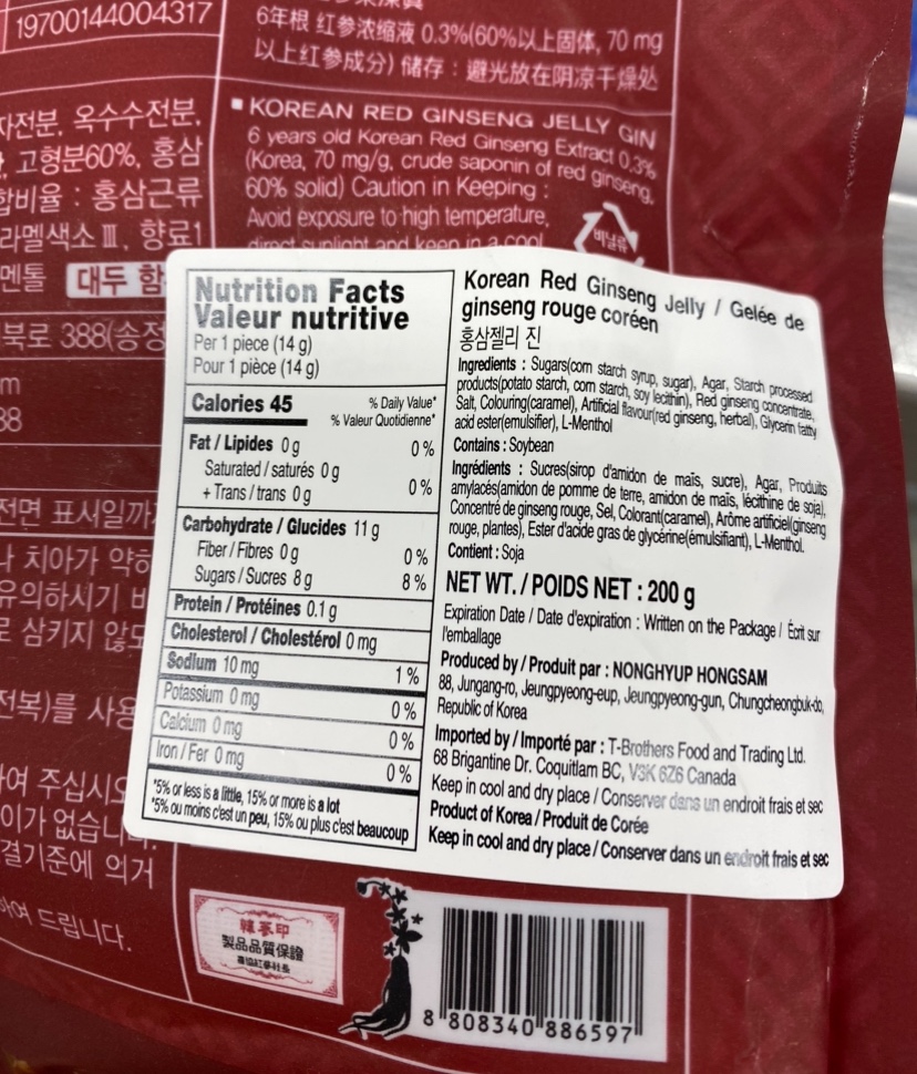 Hannam Mart Product Thumbnail