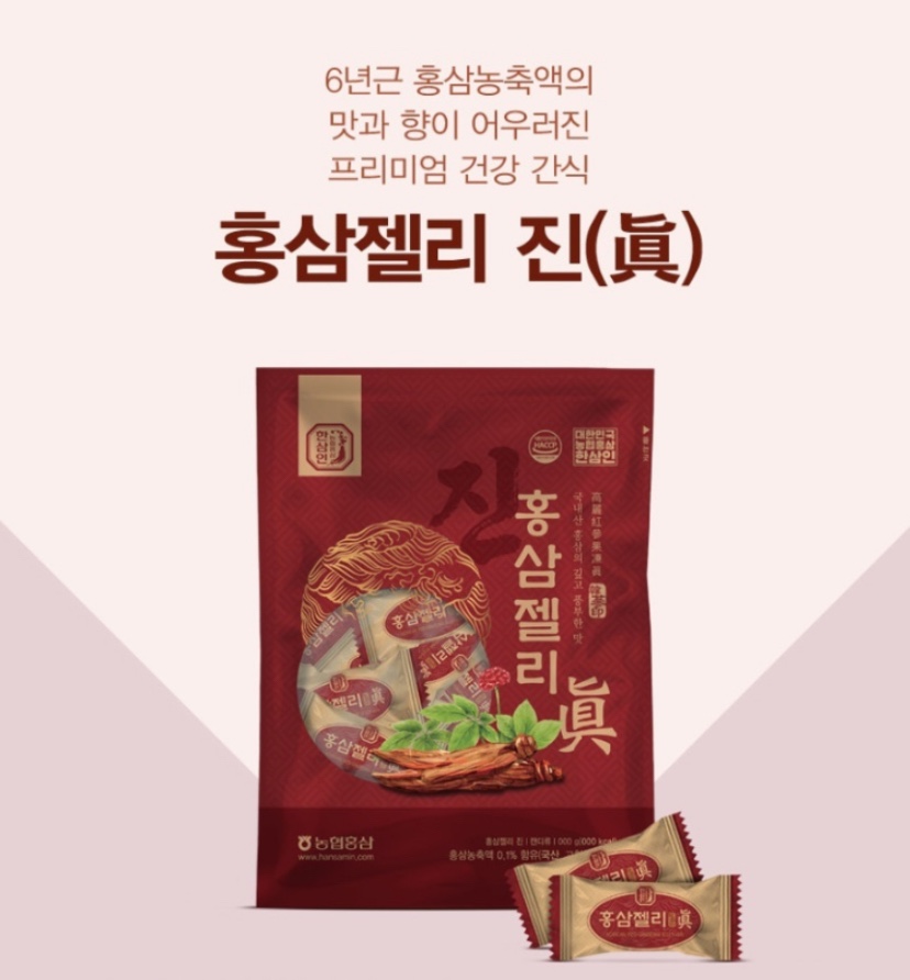 Hannam Mart Product Thumbnail