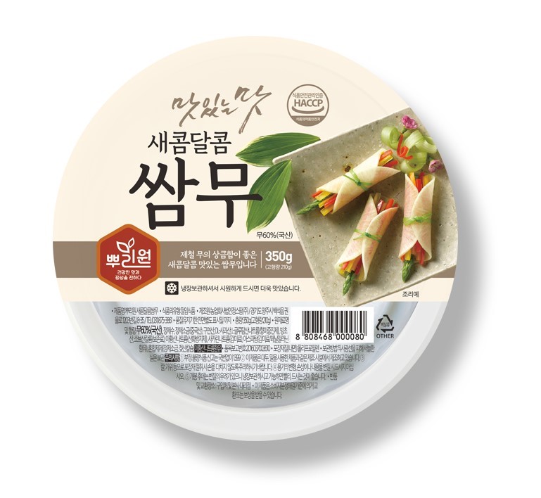 Hannam Mart Product Thumbnail