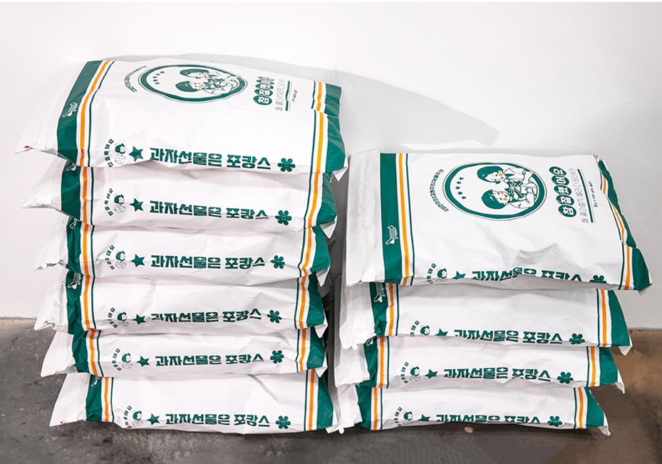 Hannam Mart Product Thumbnail