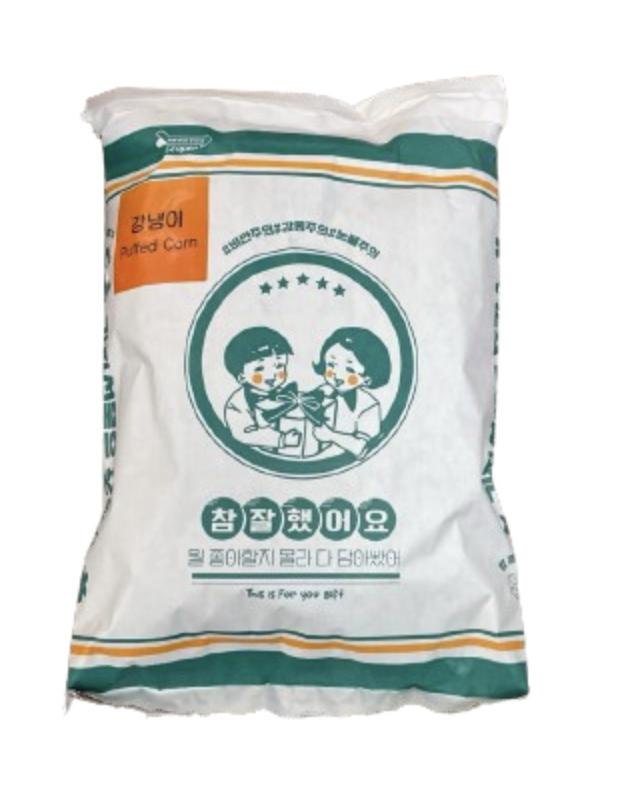 Hannam Mart Product Thumbnail