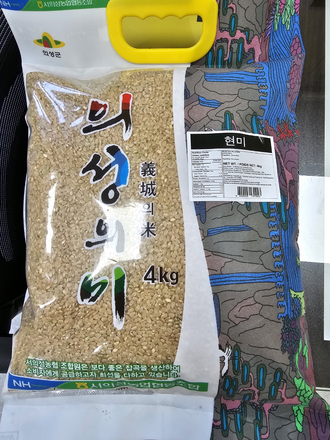 Hannam Mart Product Thumbnail