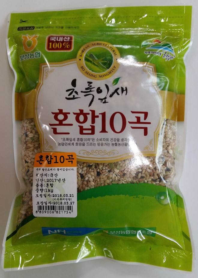 Hannam Mart Product Thumbnail