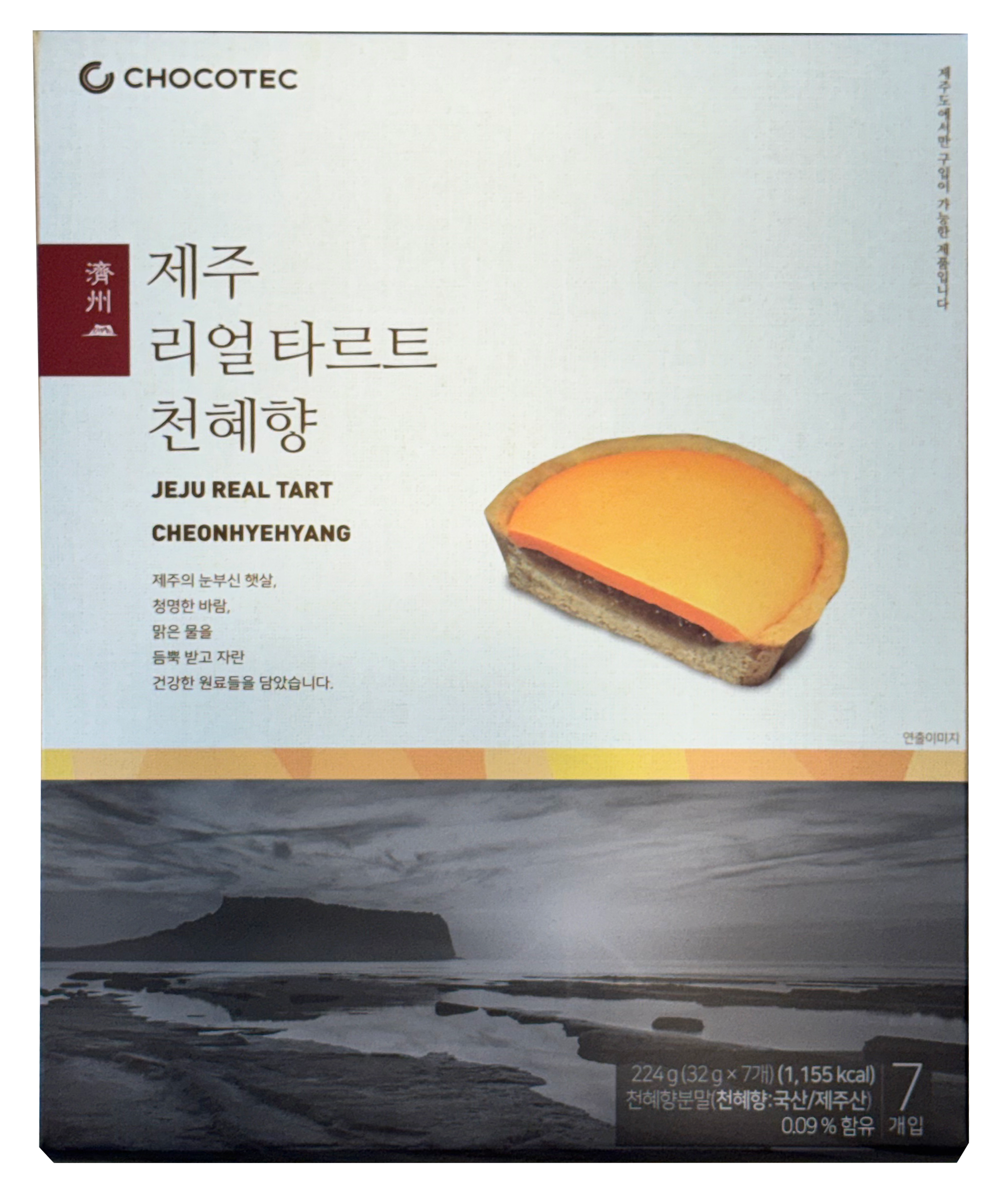 Hannam Mart Product Thumbnail
