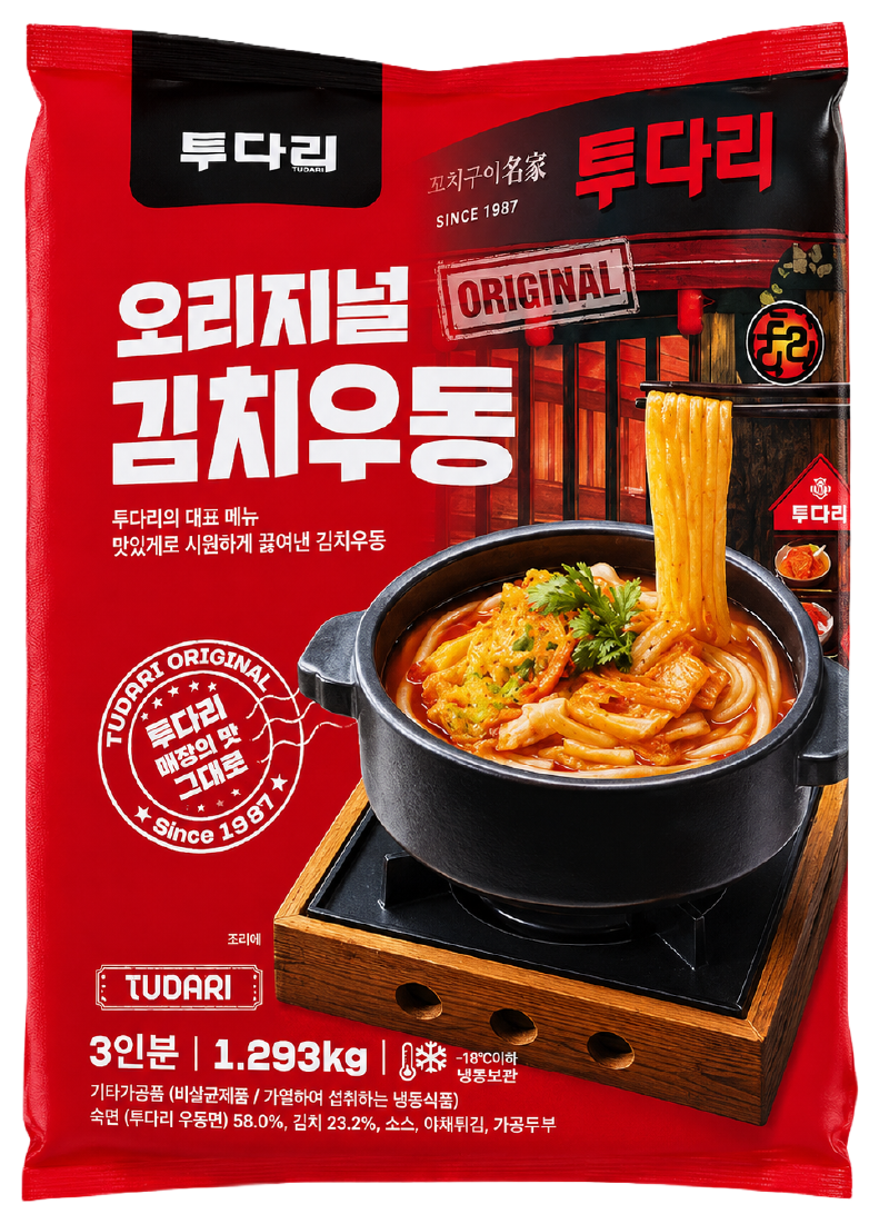 Hannam Mart Product Thumbnail