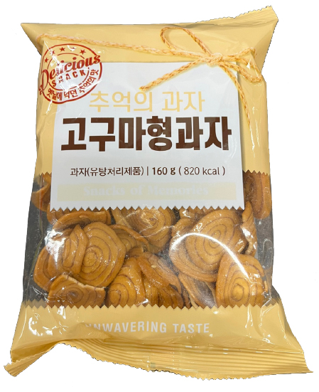 Hannam Mart Product Thumbnail