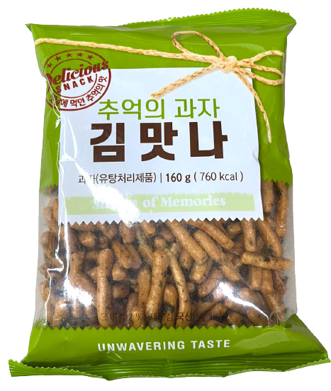 Hannam Mart Product Thumbnail