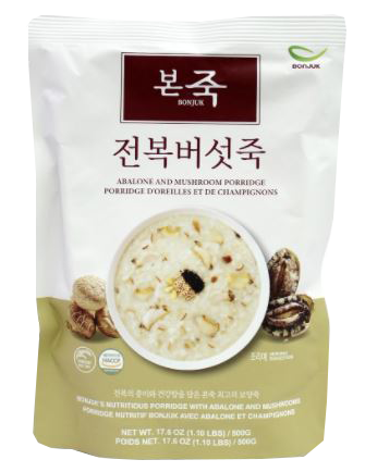 Hannam Mart Product Thumbnail