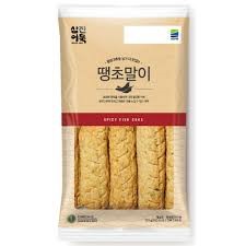 Hannam Mart Product Thumbnail