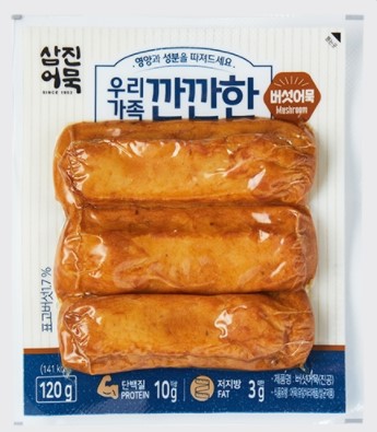 Hannam Mart Product Thumbnail