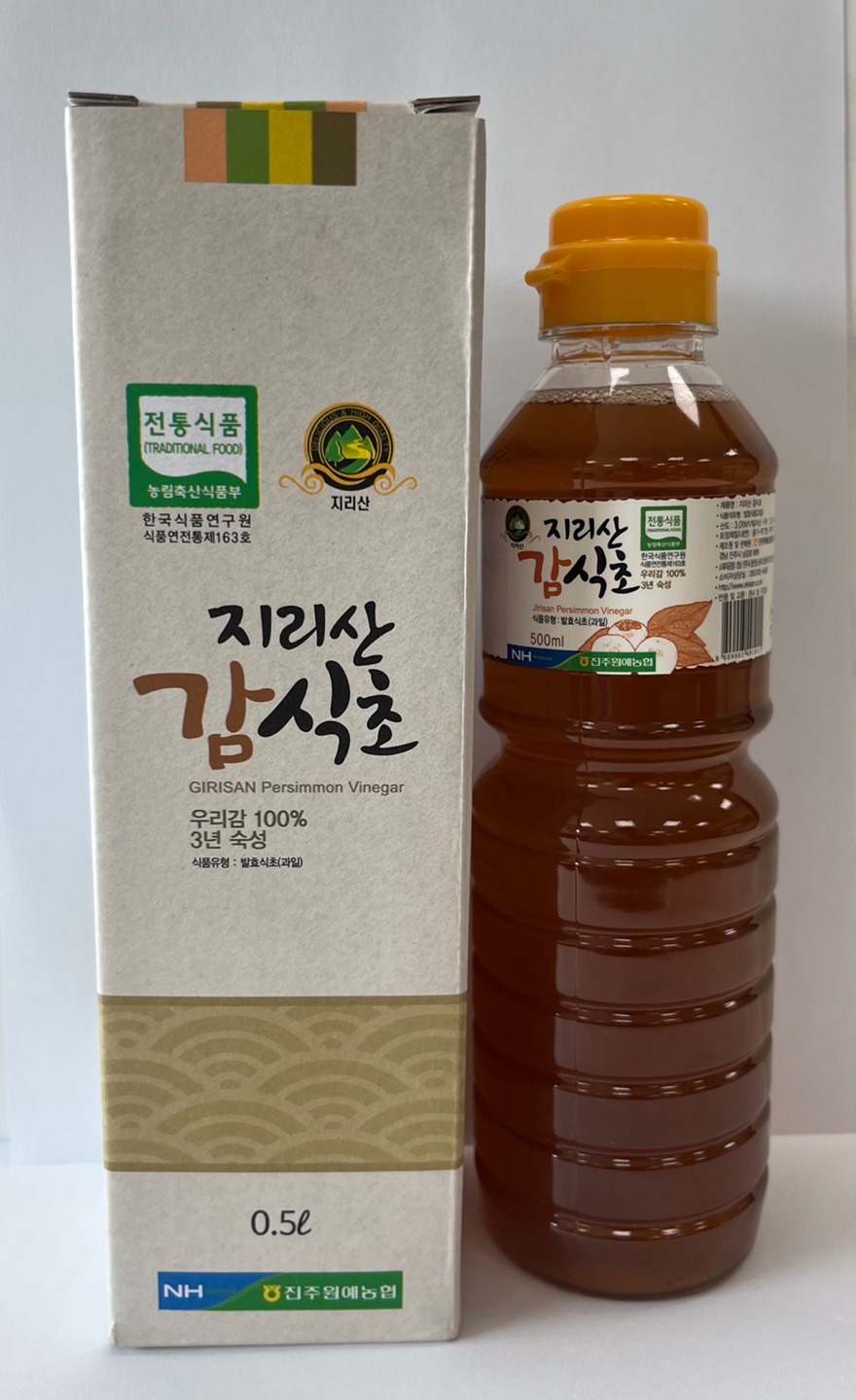 Hannam Mart Product Thumbnail