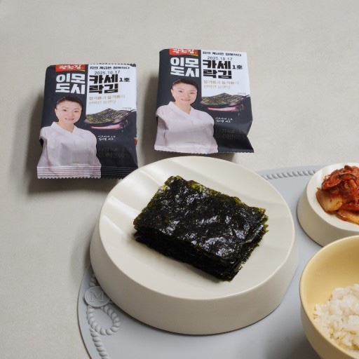 Hannam Mart Product Thumbnail