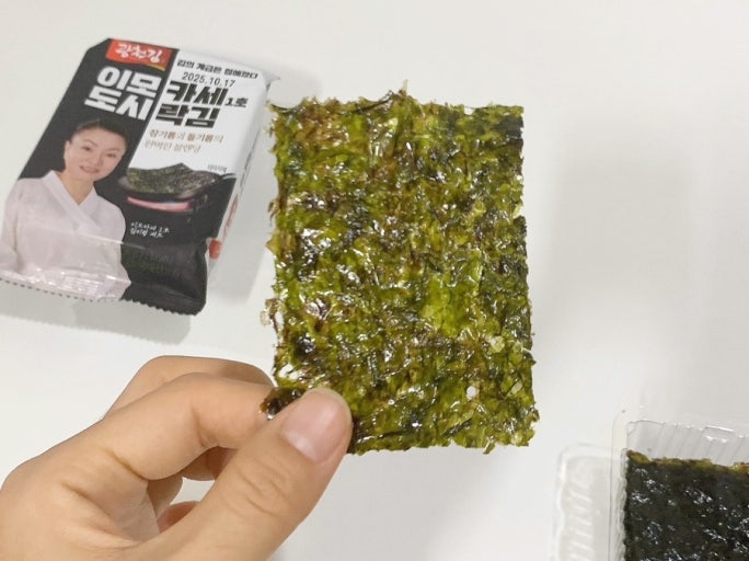 Hannam Mart Product Thumbnail