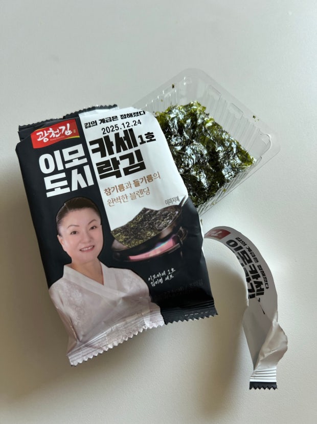 Hannam Mart Product Thumbnail