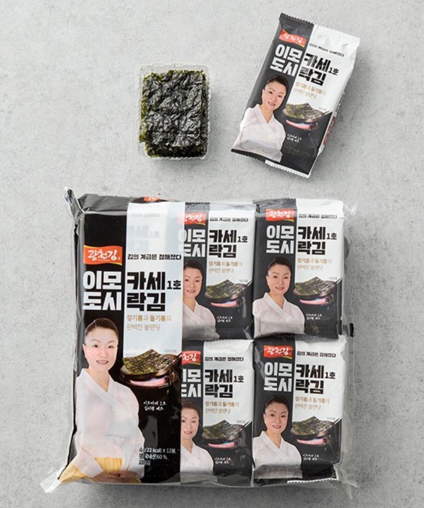 Hannam Mart Product Thumbnail