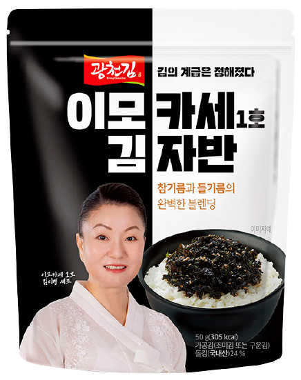 Hannam Mart Product Thumbnail