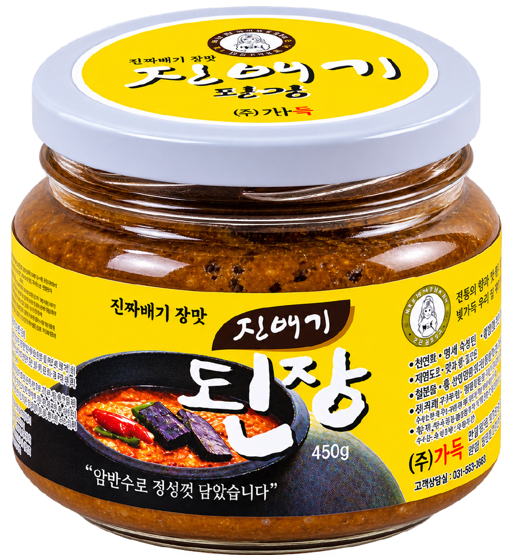 Hannam Mart Product Thumbnail
