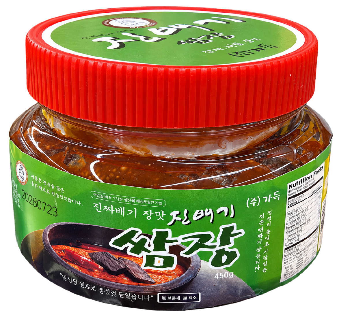 Hannam Mart Product Thumbnail