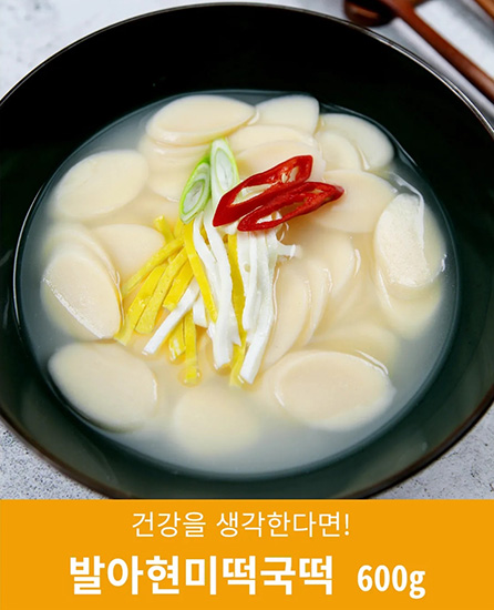 Hannam Mart Product Thumbnail