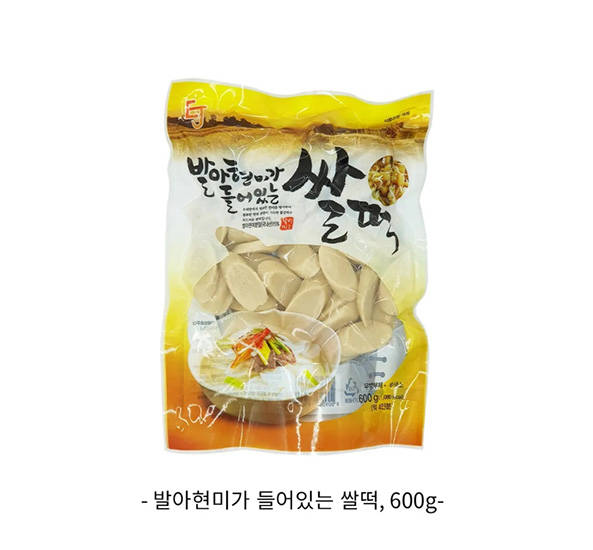 Hannam Mart Product Thumbnail