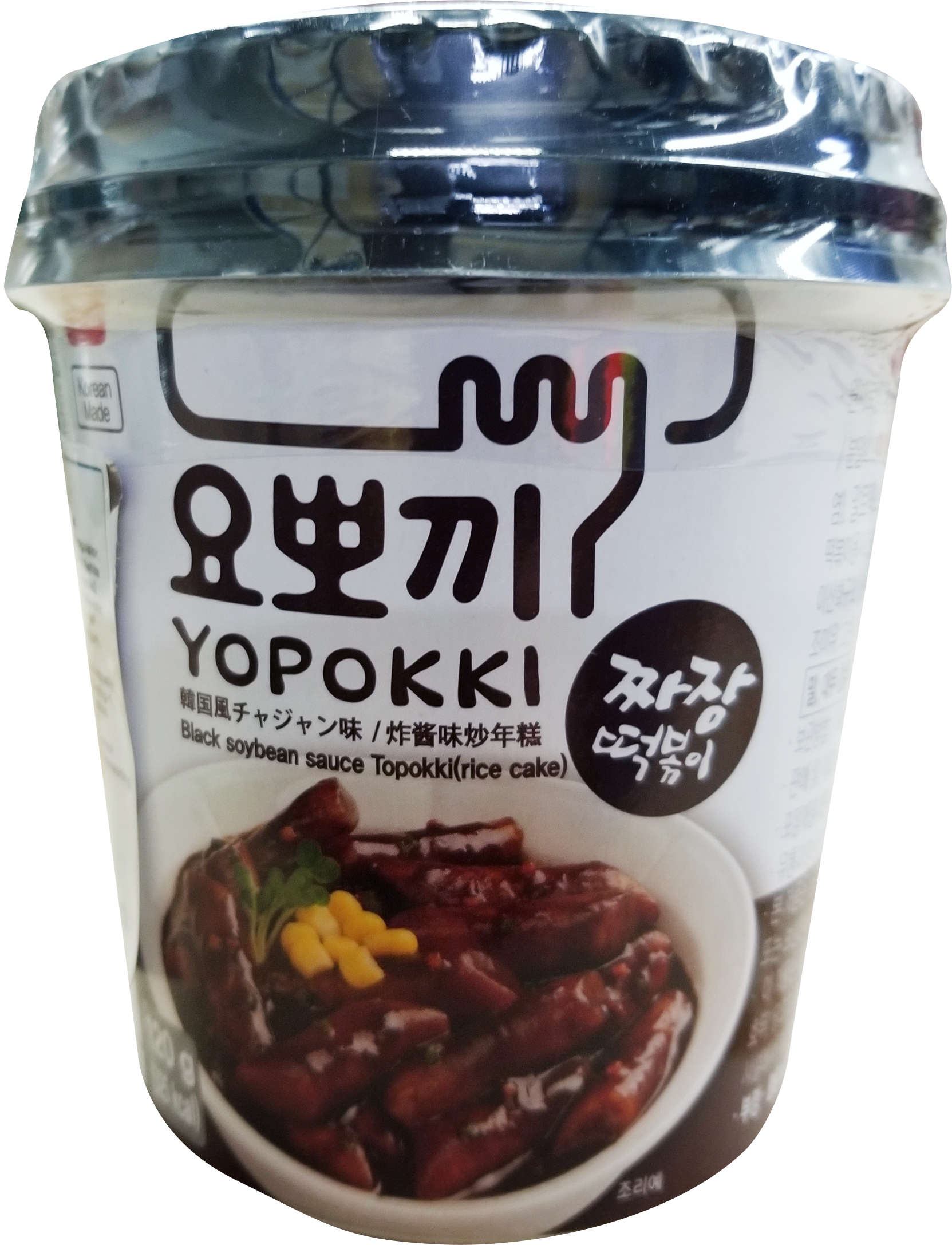 Hannam Mart Product Thumbnail