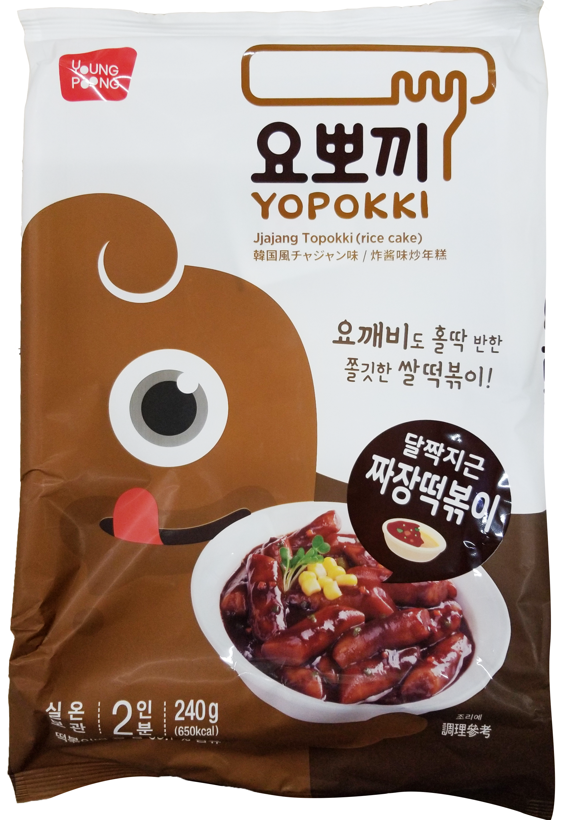 Hannam Mart Product Thumbnail