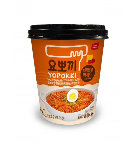 Hannam Mart Product Thumbnail