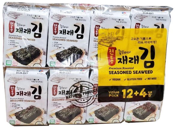 Hannam Mart Product Thumbnail