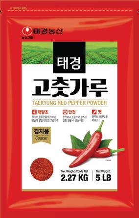 Hannam Mart Product Thumbnail