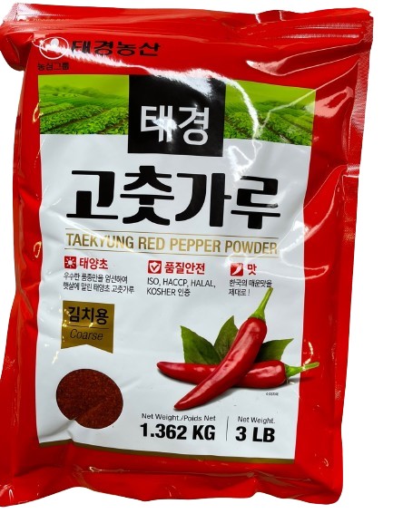 Hannam Mart Product Thumbnail