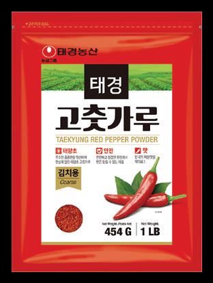 Hannam Mart Product Thumbnail