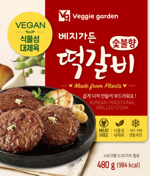 Hannam Mart Product Thumbnail