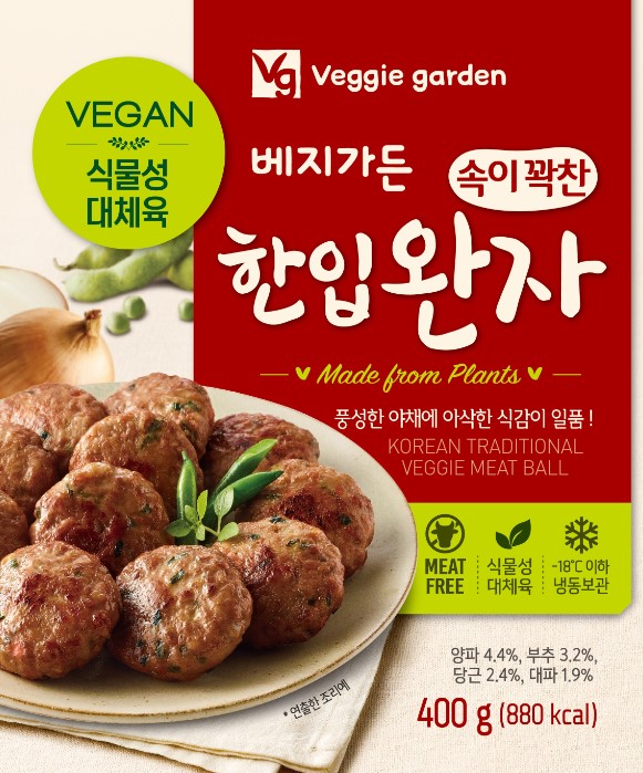 Hannam Mart Product Thumbnail