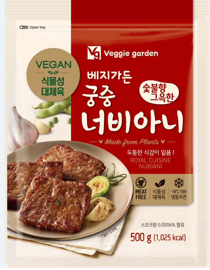 Hannam Mart Product Thumbnail