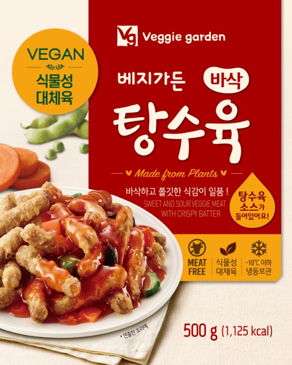 Hannam Mart Product Thumbnail