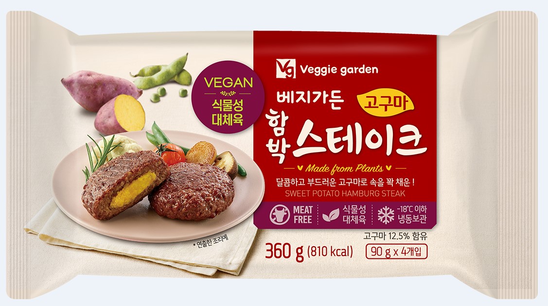 Hannam Mart Product Thumbnail