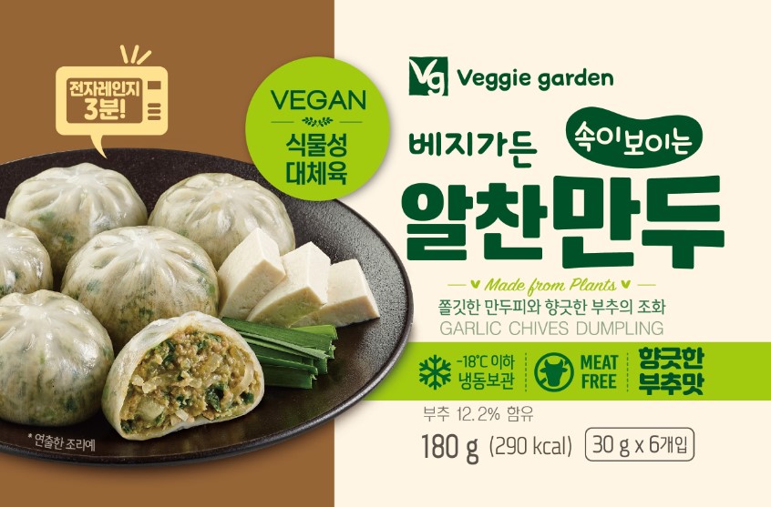 Hannam Mart Product Thumbnail