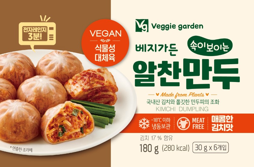 Hannam Mart Product Thumbnail