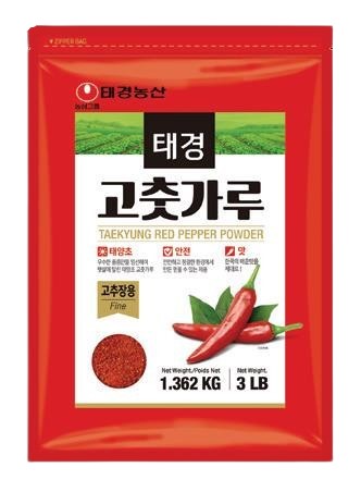 Hannam Mart Product Thumbnail