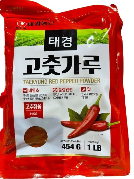 Hannam Mart Product Thumbnail