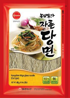 Hannam Mart Product Thumbnail