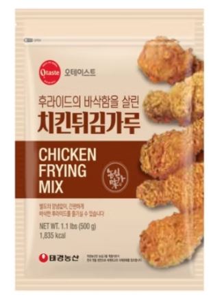 Hannam Mart Product Thumbnail